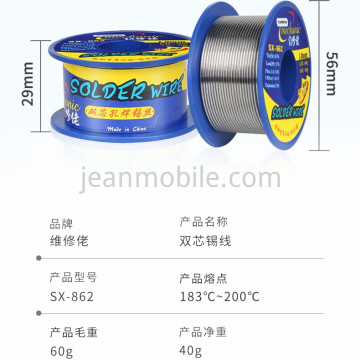 Mechanic SX-862 0.3mm Bobina Stagno  60g Bulk
