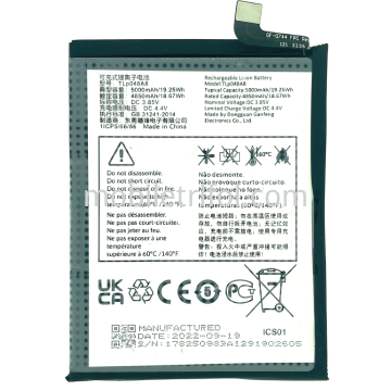 TCL TLp048A8, TCL 405 电池 5000mAh 散装