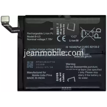 Vivo X80 Pro B-U3 电池 2350mAh OEM