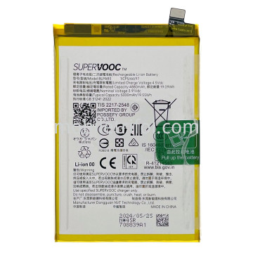 Realme C63 4G 2024 BLPA83 售后电池 原装包装